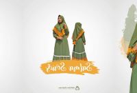Bentuk Fashion Muslimah Terbaru 2020 Nkde Rekomendasi Gamis Muslimah Terbaru 2020 Adellia Fashion
