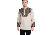 Design Baju Lebaran Untuk Pria T8dj Tips Memilih Busana Muslim Pria Dengan Model Terkini