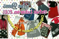 Ide Baju Lebaran Ngetren 2018 Nkde Tren Baju Lebaran Dannis 2018 Busana Wanita Muslimah